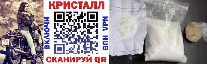АМФЕТАМИН VHQ hydra ONION Коркино