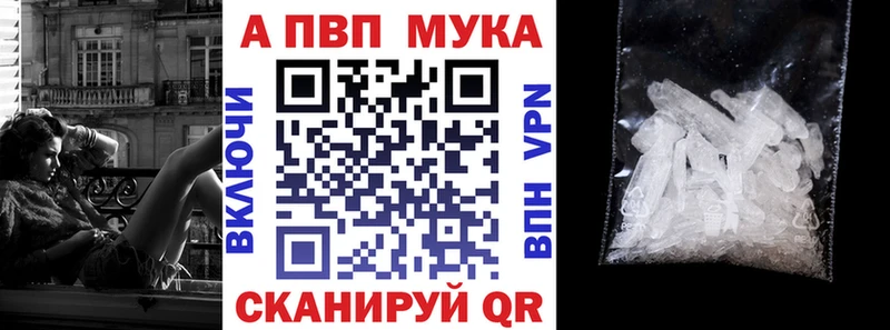 где можно купить   Коркино  hydra   Alfa_PVP Соль 