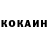 КЕТАМИН ketamine Leila Djamangaraeva