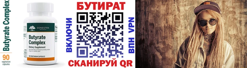 где найти   ссылка на мегу онион  Бутират оксибутират  Коркино 