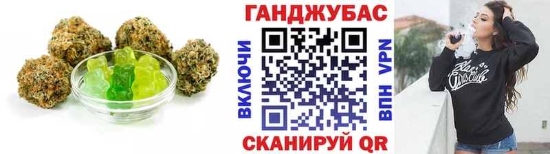 ОМГ ОМГ ТОР  Коркино  Cannafood конопля 