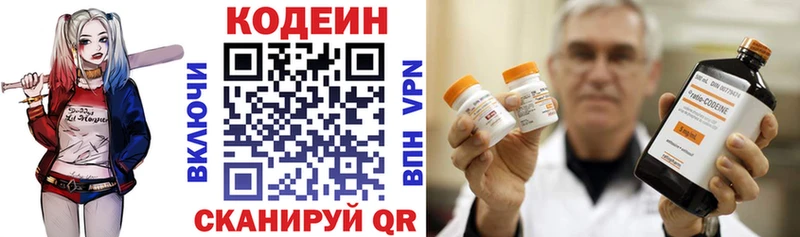 Кодеин напиток Lean (лин)  наркота  Коркино 