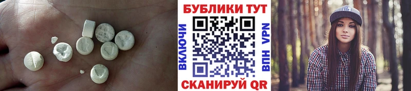 ЭКСТАЗИ ешки  Коркино 
