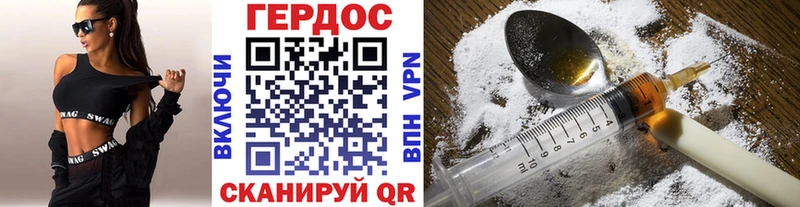 гидра как войти  Коркино  мориарти Telegram  Героин Афган 