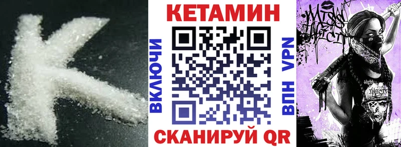 гидра ссылка  Коркино  Кетамин ketamine 