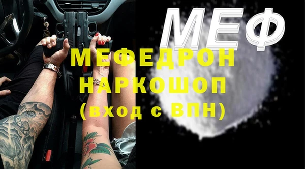 MESCALINE Богданович