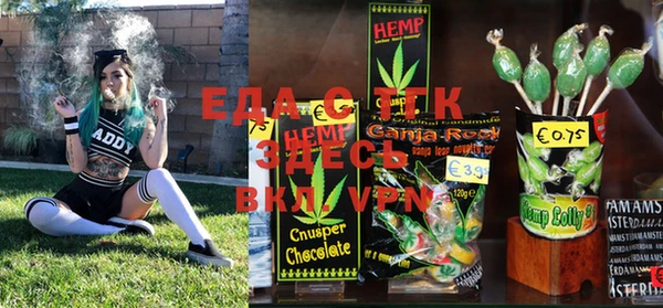 MESCALINE Богданович