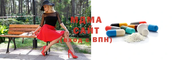 марки lsd Богородск
