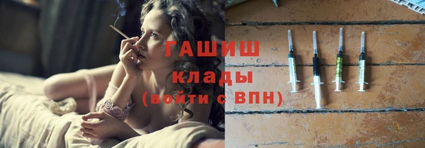 мдма Усолье-Сибирское