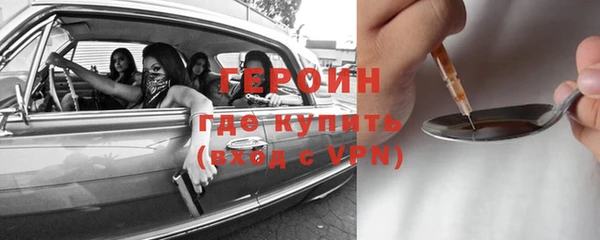 марки lsd Богородск