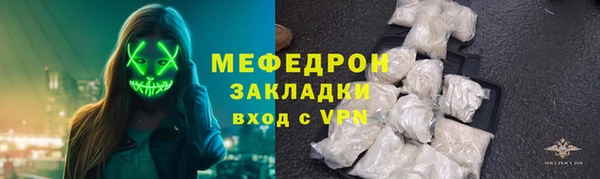 MESCALINE Богданович