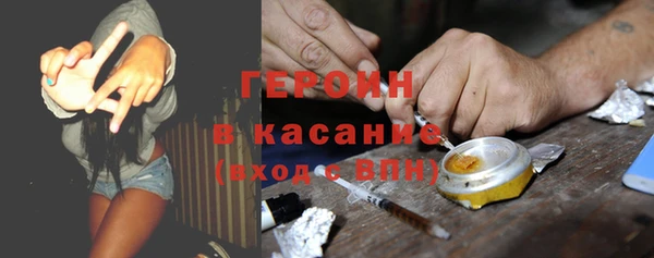 марки lsd Богородск