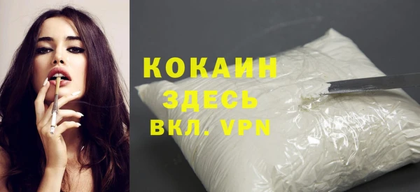 марки lsd Богородск