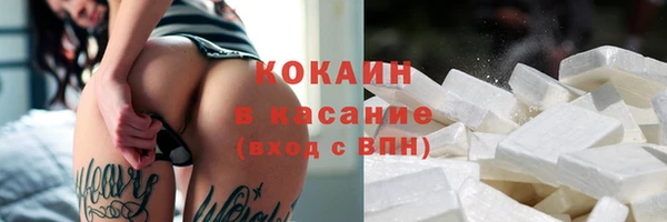 марки lsd Богородск