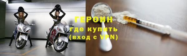 марки lsd Богородск
