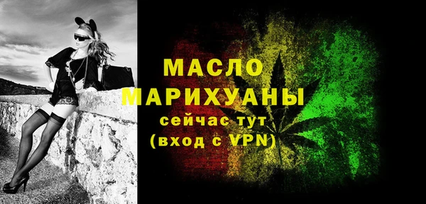 марки lsd Богородск