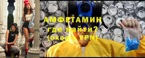 марки lsd Богородск