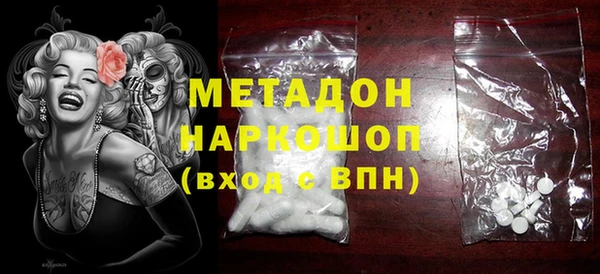 марки lsd Богородск