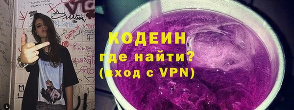 MESCALINE Богданович