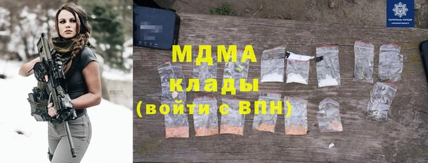 марки lsd Богородск