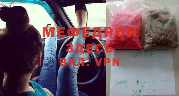 мдпв Богородицк