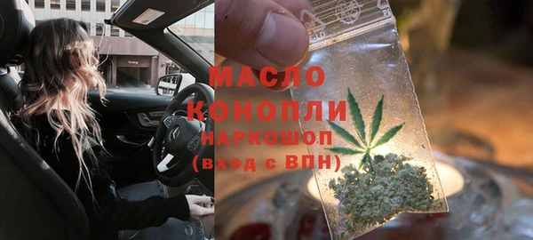 марки lsd Богородск