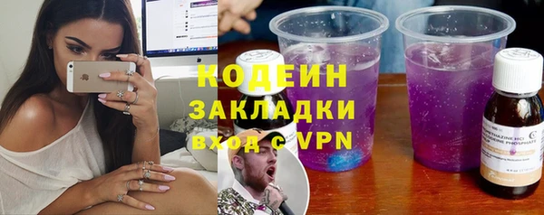 марки lsd Богородск