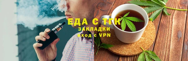 марки lsd Богородск