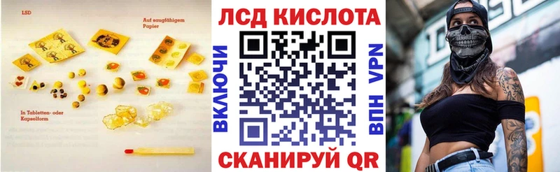 Лсд 25 экстази ecstasy  даркнет клад  Коркино  купить  сайты 