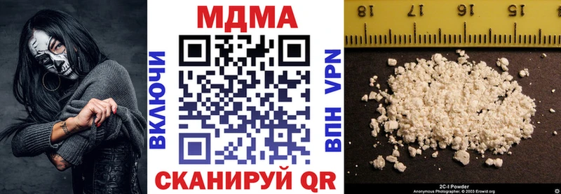 нарко площадка телеграм  купить наркотик  Коркино  MDMA молли 