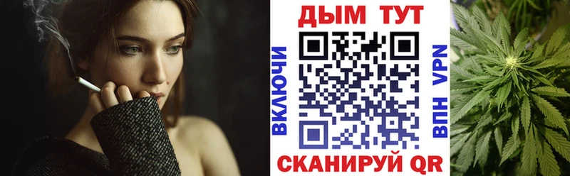 Бошки Шишки VHQ  Коркино 